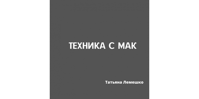 Чого не вистачає для ПОВНОГО щастя