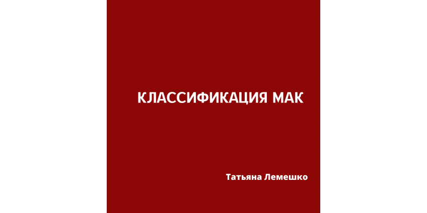 Класифікація колод Класифікація колод