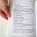 50 технік з МАК на всі випадки життя