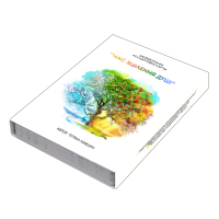 Час зцілення душі