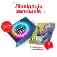 Філософія душі російською