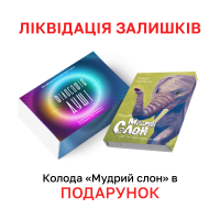 Філософія душі російською