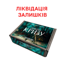 Право на кризу російською