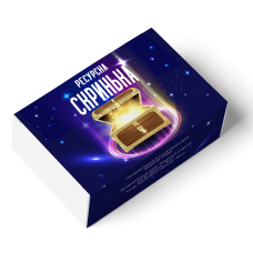 Ресурсна скринька